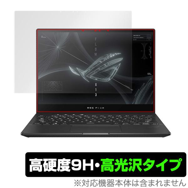 ASUS ROG Flow X13 2022 GV301 保護 フィルム OverLay 9H Br...