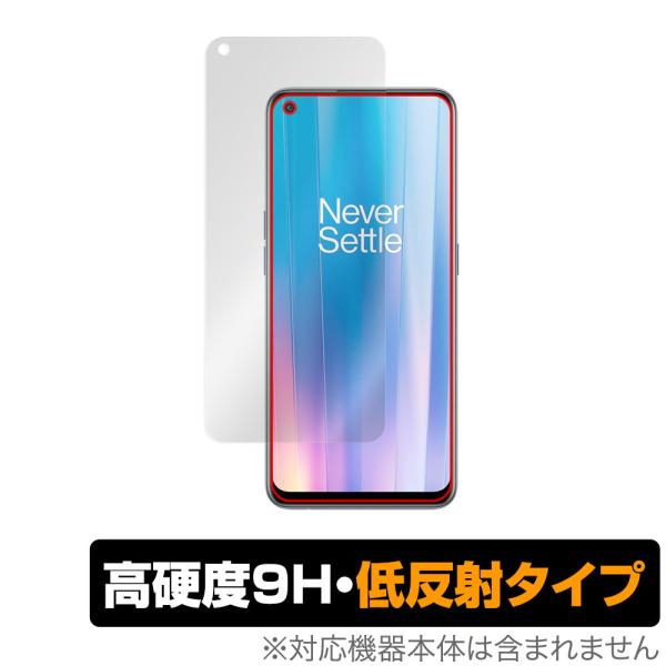 OnePlus Nord CE 2 5G 保護 フィルム OverLay 9H Plus for ワ...