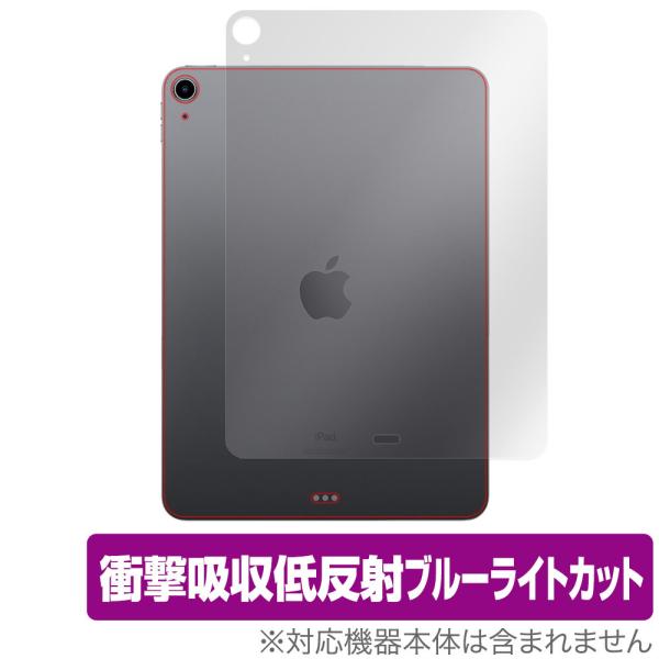 iPad Air 5 2022 iPad Air 4 2020 背面 保護 フィルム OverLay...