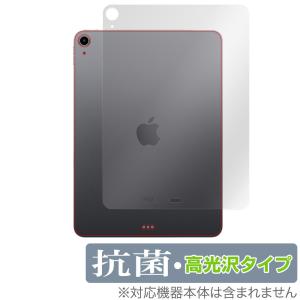 iPad Air 5 2022 iPad Air 4 2020 背面 保護 フィルム OverLay 抗菌 Brilliant for アイパッド エア 第5世代 第4世代 Hydro Ag+ 抗菌 抗ウイルス 高光沢タイプ｜visavis