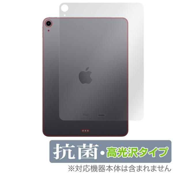 iPad Air 5 2022 iPad Air 4 2020 背面 保護 フィルム OverLay...