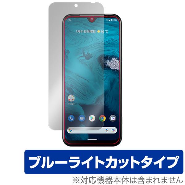 Android One S9 DIGNO SANGA edition 保護 フィルム OverLay...