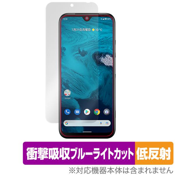 Android One S9 DIGNO SANGA edition 保護フィルム OverLay ...