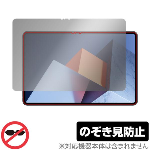 HUAWEI MateBook E 2022 保護 フィルム OverLay Secret for ...