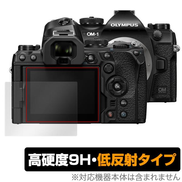 OM SYSTEM OM-1 保護 フィルム OverLay 9H Plus for オリンパス ミ...