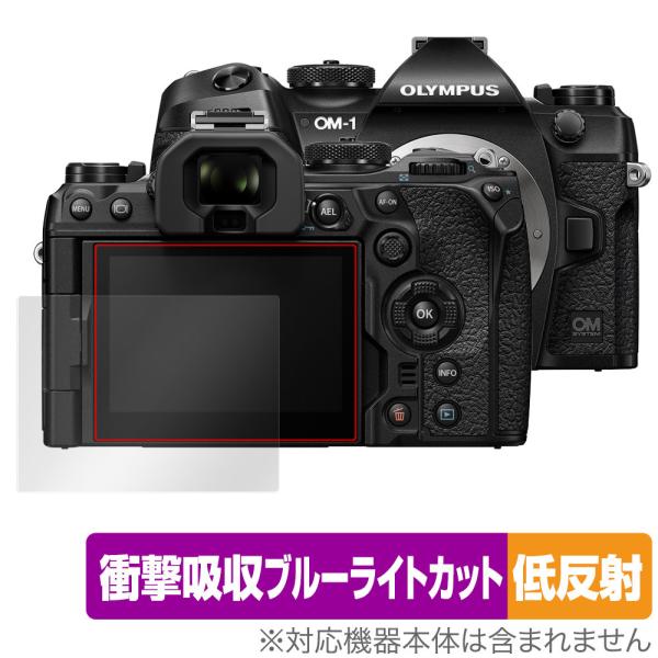 OM SYSTEM OM-1 保護 フィルム OverLay Absorber 低反射 for オリ...