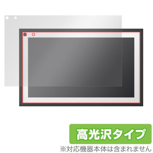 Amazon Echo Show 15 保護 フィルム OverLay Brilliant for ...