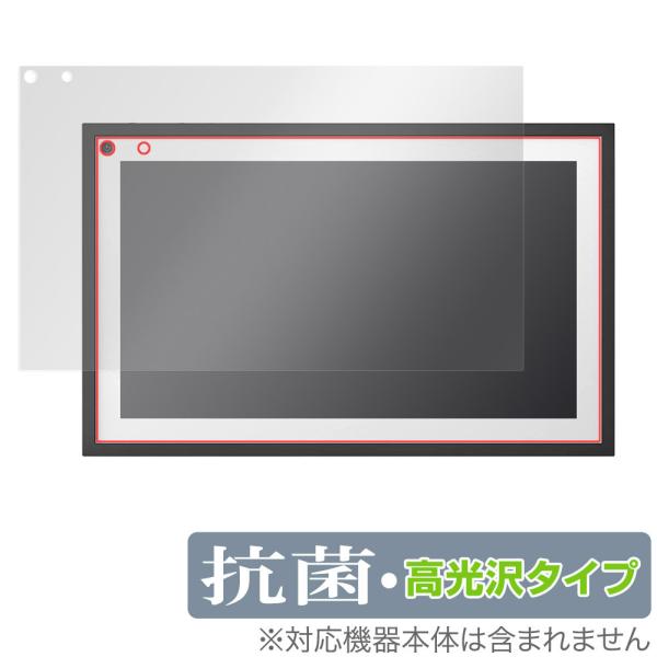 Amazon Echo Show 15 保護 フィルム OverLay 抗菌 Brilliant f...