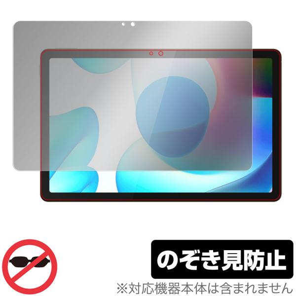 realme Pad 10.4 保護 フィルム OverLay Secret for リアルミー P...