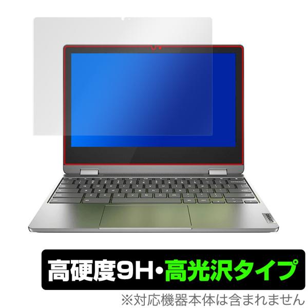 Lenovo IdeaPad Flex 360 Chromebook 保護 フィルム OverLay...