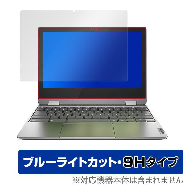 Lenovo IdeaPad Flex 360 Chromebook 保護 フィルム OverLay...