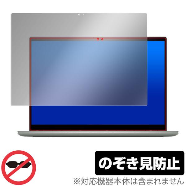 DELL Inspiron 14インチ 2-in-1 7425 保護 フィルム OverLay Se...