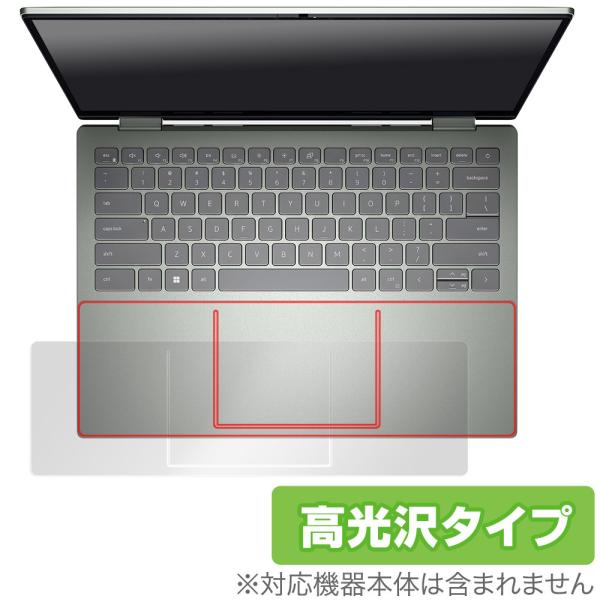 DELL Inspiron 14インチ 2-in-1 7425 タッチパッド・パームレスト 保護 フ...