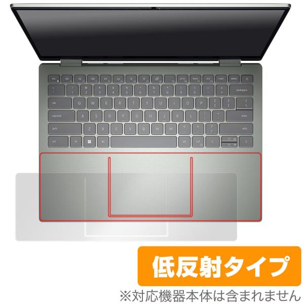 DELL Inspiron 14インチ 2-in-1 7425 タッチパッド・パームレスト 保護 フ...