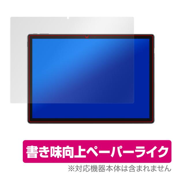 CHUWI UBook X Pro 保護 フィルム OverLay Paper for ツーウェイ ...