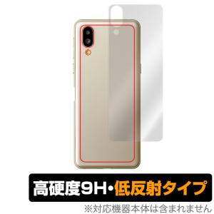 シンプルスマホ6 背面 保護 フィルム OverLay 9H Plus for SHARP ソフトバンク シンプルスマホ6 9H高硬度でさらさら手触りの低反射タイプ｜visavis