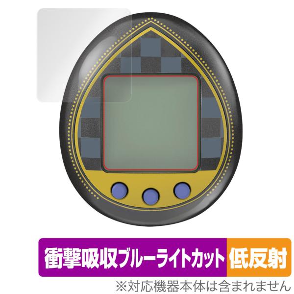 KINGDOM HEARTS Tamagotchi 20th Anniversary 保護 フィルム...