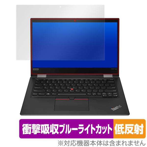 Lenovo ThinkPad X390 Yoga 保護 フィルム OverLay Absorber...