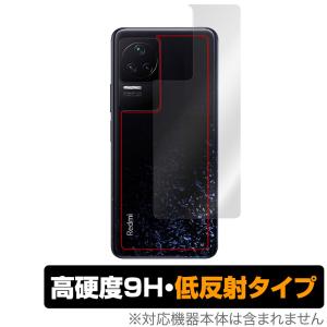 Xiaomi Redmi K50 Pro 背面 保護 フィルム OverLay 9H Plus for シャオミー スマートフォン レドミ K50 プロ 9H高硬度でさらさら手触りの低反射タイプ