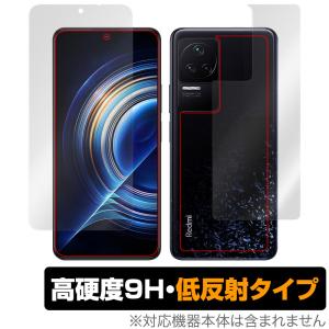 Xiaomi Redmi K50 Pro 表面 背面 フィルム OverLay 9H Plus for シャオミー スマートフォン レドミ K50 プロ 表面・背面セット 9H 高硬度 低反射タイプ