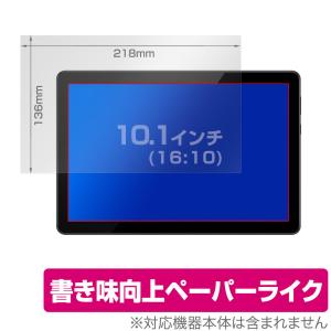 10.1インチ(16:10) 汎用サイズ OverLay Paper ペーパーライク フィルム 紙のような描き心地 保護フィルム(218x136mm)｜visavis