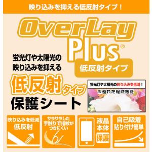 14インチ(16:9) 汎用サイズ OverL...の詳細画像1