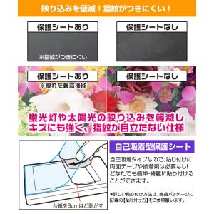 17インチ(16:10) 汎用サイズ Over...の詳細画像4