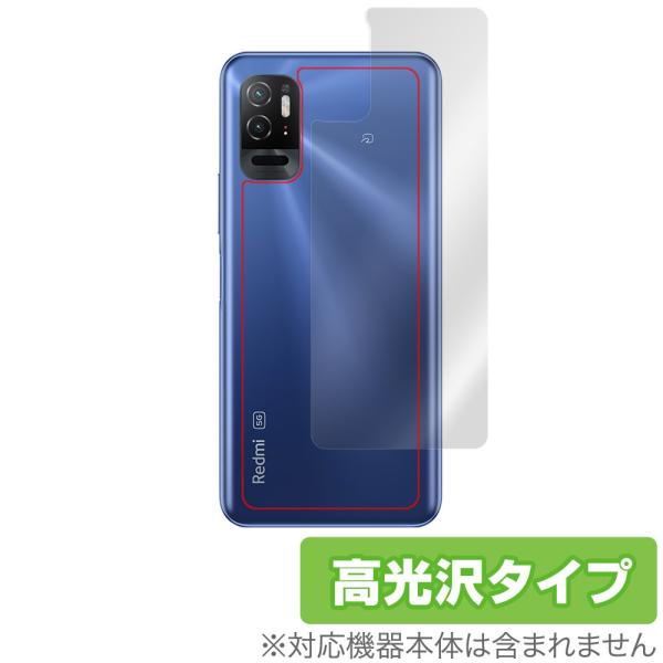 Xiaomi Redmi Note 10T 背面 保護 フィルム OverLay Brilliant...