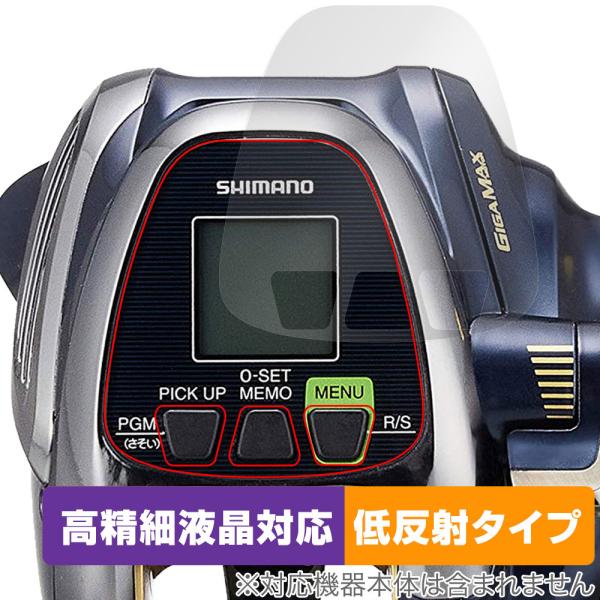 SHIMANO リール 18 ビーストマスター 2000 保護フィルム OverLay Plus L...