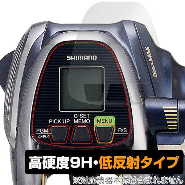 SHIMANO リール 18 ビーストマスター 2000 保護 フィルム OverLay 9H Pl...