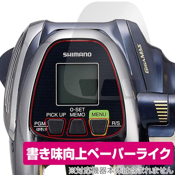 SHIMANO リール 18 ビーストマスター 2000 保護 フィルム OverLay Paper...