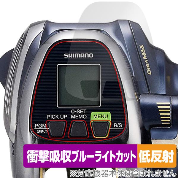 SHIMANO リール 18 ビーストマスター 2000 保護 フィルム OverLay Absor...