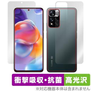 中古〕Xiaomi(シャオミ) Redmi Note 11 Pro 5G 128GB グラファイト