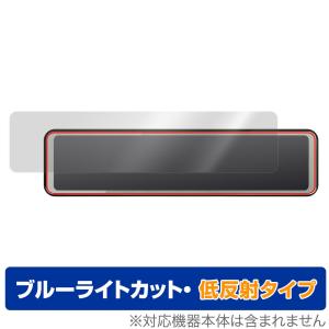 COMTEC ドライブレコーダー ZDR038 保護 フィルム OverLay Eye Protector 低反射 for コムテック ドラレコ ブルーライトカット 反射低減｜ビザビ Yahoo!店
