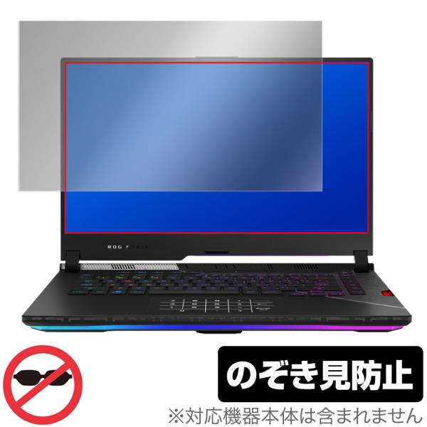 ASUS ROG Strix Scar 15 2022 G533 保護 フィルム OverLay S...