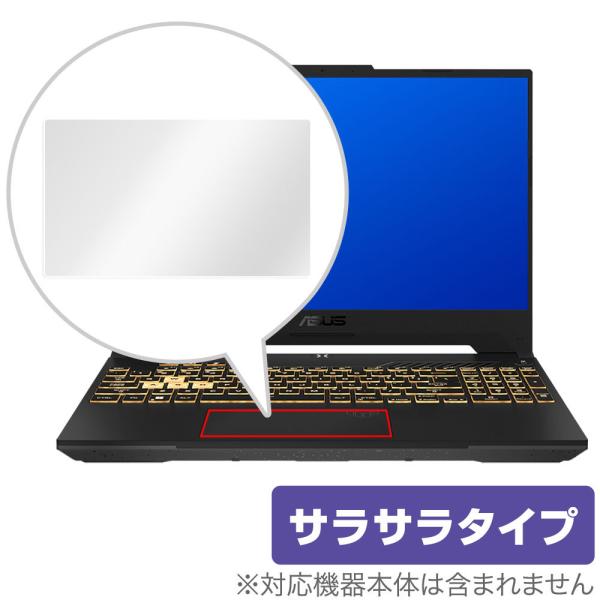 ASUS TUF Gaming F15 2022 FX507Z タッチパッド 保護 フィルム Ove...