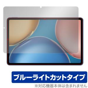 Honor Pad V7 保護 フィルム OverLay Eye Protector for Honor Pad V7 タブレット 液晶保護 目にやさしい ブルーライトカット