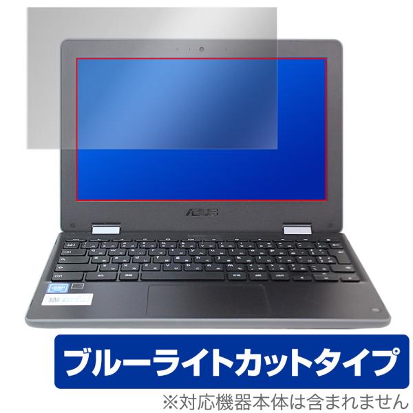 ASUS Chromebook Flip C214MA C214MA-GA0029 保護 フィルム ...