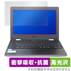 Flip ASUS Chromebook C214MA C214MA-GA0029