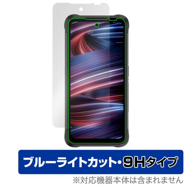 UMIDIGI BISON GT2 PRO 5G 保護 フィルム OverLay Eye Prote...