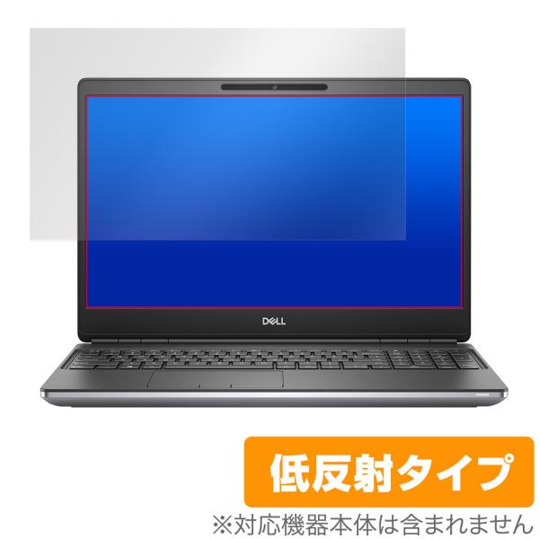 DELL Precision 7560 非タッチパネル搭載モデル 保護 フィルム OverLay P...