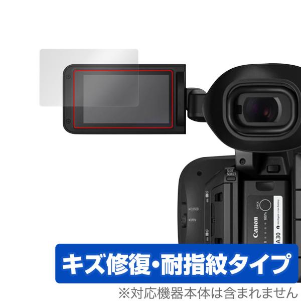 Canon 業務用デジタルビデオカメラ XF605 保護 フィルム OverLay Magic fo...