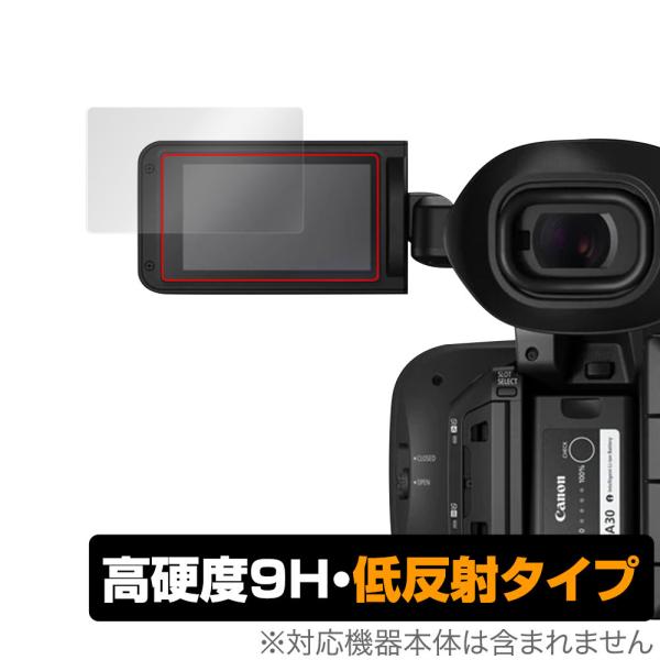 Canon 業務用デジタルビデオカメラ XF605 保護 フィルム OverLay 9H Plus ...