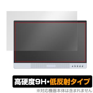 BIGASUO 15.6インチ モバイルモニター B-157 保護 フィルム OverLay 9H Plus for ビガスオ B157 高硬度で映りこみを低減する低反射タイプ