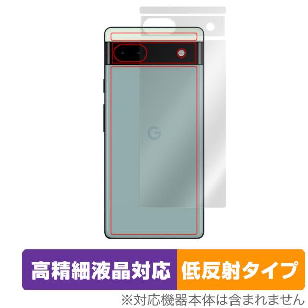 Google Pixel 6a 背面 保護 フィルム OverLay Plus Lite for グ...