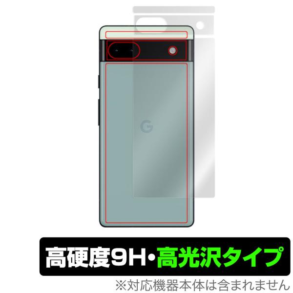 Google Pixel 6a 背面 保護 フィルム OverLay 9H Brilliant fo...