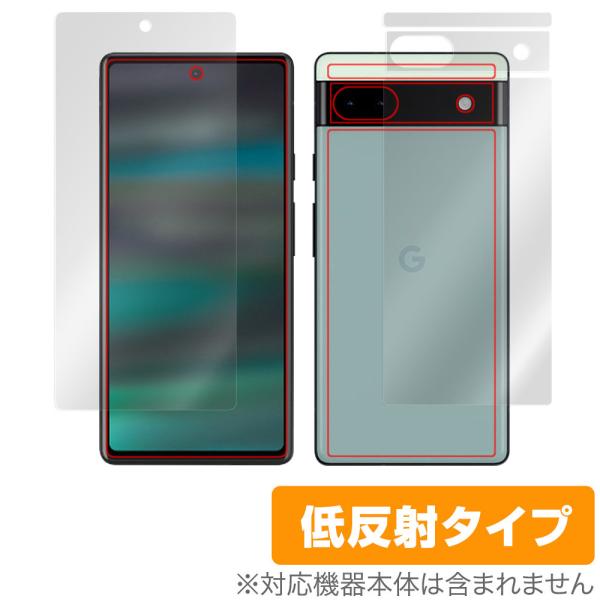 Google Pixel 6a 表面 背面 フィルム OverLay Plus for グーグル ピ...