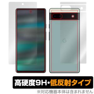 Google Pixel 6a 表面 背面 フィルム セット OverLay 9H Plus for グーグル ピクセル Pixel6a 9H 高硬度で映りこみを低減する低反射タイプ｜visavis