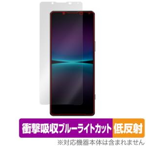 Xperia 1 IV XQ-CT44 SO-51C SOG06 保護 フィルム OverLay Absorber 低反射 for エクスペリア ワン マークフォー 衝撃吸収 低反射 抗菌｜visavis