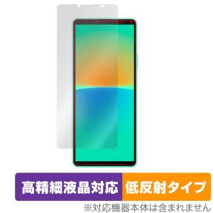 Xperia 10 IV XQ-CC44 SO-52C SOG07 保護 フィルム OverLay Plus Lite エクスペリア テン マークフォー 高精細液晶 アンチグレア 反射防止｜visavis